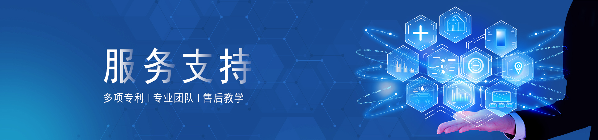 防火預警